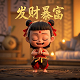 魔兽世界贪婪圣典有什么用